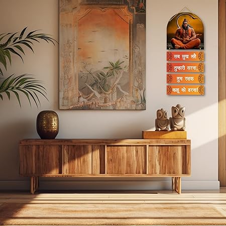 RRPLAST SAB SUKH RHE TUMHARI SHARNA (18 inch X 10 inch, Wooden, Multi print)