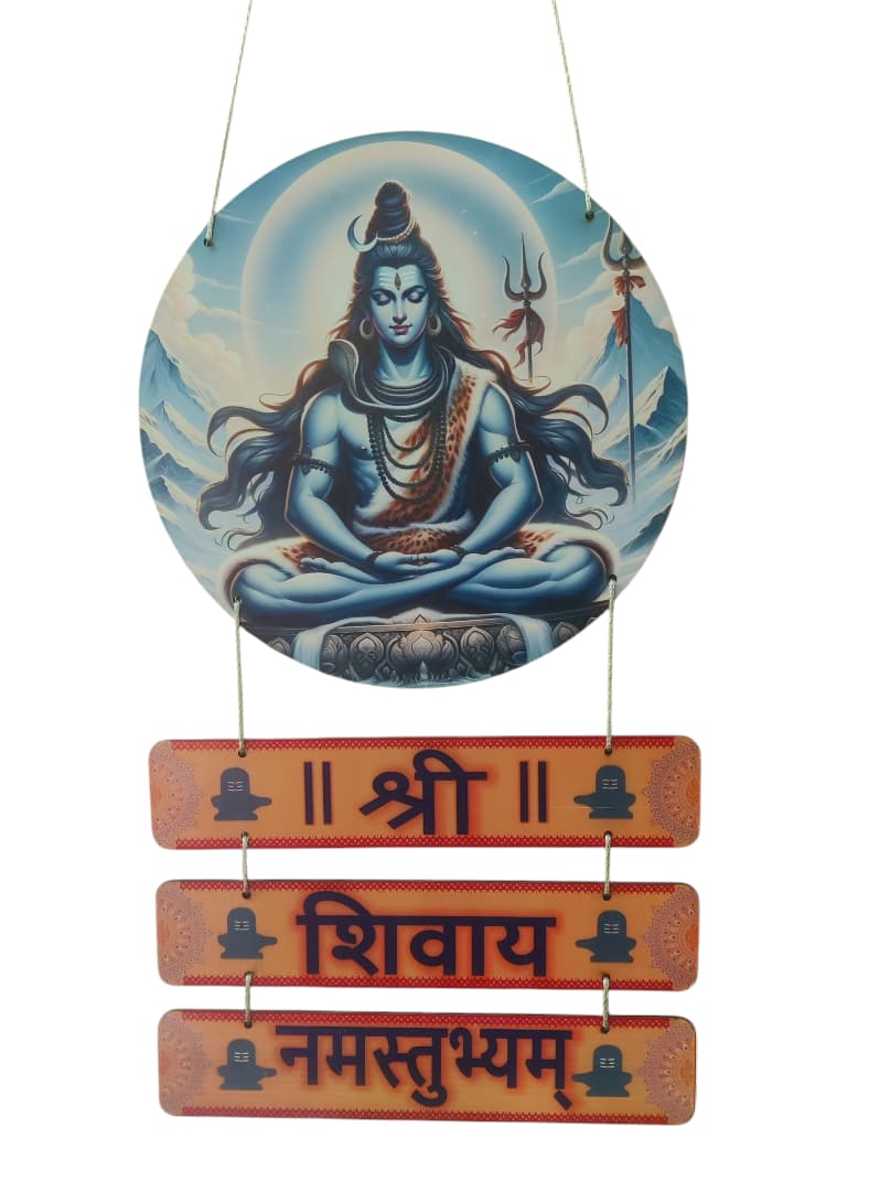 Kishucraft Shri Shivaya Namastubhyam with 12 Jyotirlinga Wooden Wall Hanging (60 cm X 28 cm, Multicolor)