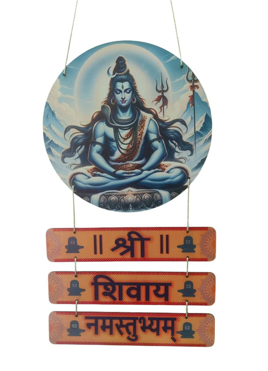 Kishucraft Shri Shivaya Namastubhyam with 12 Jyotirlinga Wooden Wall Hanging (60 cm X 28 cm, Multicolor)